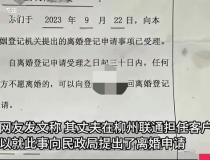 男子被举报私生活混乱 公司回应 已通报相关部门处置