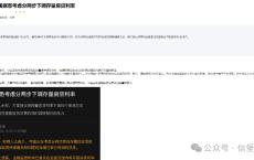 信用债调整后，哪些城投债收益率起来了？