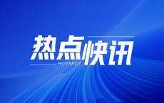 中国海洋石油(00883)：2024年10月18日派发A股每股现金红利0.67653元