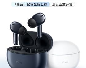 vivo TWS 3i耳机「墨蓝」上线开售 45小时超长续航