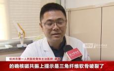 骑行热度高也需注意正确运动方式 女子减肥致腕关节受伤