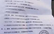 北师大心理学部称已报警 恶意诽谤造谣事件发酵