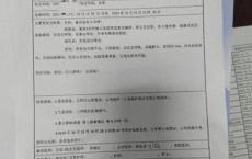 警方回应68岁司机与交警发生冲突身亡 肢体冲突致突发疾病