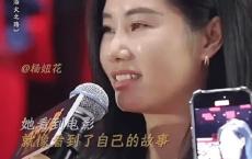 杨妞花被余华英用滚烫开水浇头 人贩子罪行震惊社会