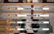 《再见爱人》，决战「NPD」之癫 婚姻阴暗面全曝光