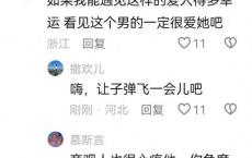 “烧伤妈妈”丈夫称妻子心态好转 爱与坚持共渡难关