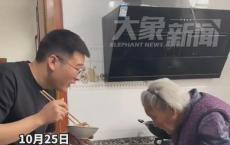 孙子忘了自己生日100岁奶奶却记得 深情回忆泪目瞬间