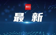 朝鲜国防省发言人：韩国军方是无人机渗透至平壤事件的“主体、肇事者”