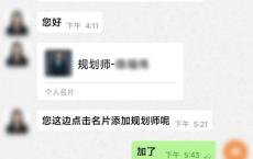 多人被要求用网约车运现金 新型诈骗手段浮现