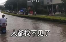 三亚落入下水道男孩遗体已找到 台风暴雨致悲剧发生