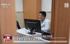 男性“更年期”提前 这个指标下降要注意 雄激素水平下降趋势