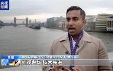 英国不打算对中国电动汽车加征关税