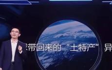 月壤为何不借给美国？此前对中国航天实施封锁引争议