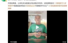 为亡弟追凶的姐姐致谢网友 正义终将到来