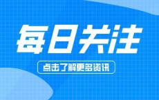 第七届进博会交通出行十问十答请查收 便捷出行指南