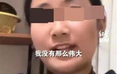 冯唐评瑞士卷事件 新黄色新闻需严管