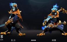 《DOTA2》全新英雄“凯”上线 双武器切换战局