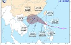 第23号台风“桃芝”来了 台风级威力逼近