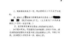 内蒙古男子救人踹凶徒被判故意伤害 见义勇为or犯罪？