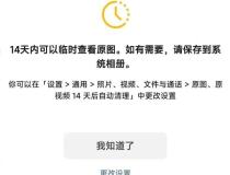 微信自动清理原图上线，会掀起App瘦身潮吗？ 手机存储迎来春天