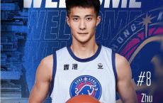 NBL全国男子篮球联赛：香港金牛vs长沙湾田勇胜 - 季后赛半决赛激战夜