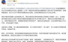 医院官网已无代孕操刀医生信息 非法代孕再引热议