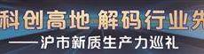 这套电网“神经网络”     助力新型能源体系建设