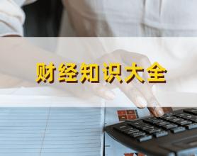 如何评估金融服务公司的可靠性？这种评估对投资决策有何影响？