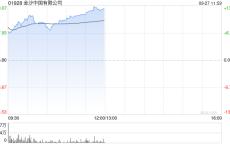 大摩：将金沙中国评级升至“增持” 目标价20.5港元