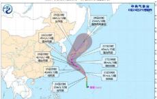 台风“珊珊”向日本靠近 四国岛或成登陆点