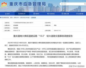 网约车司机撞死3名老人 多人被追责 安全责任引深思