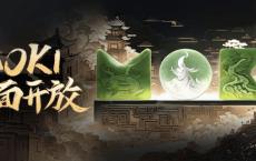 美图公司(01357.HK)旗下MOKI全面开放，重塑AI短片创作工作流