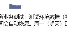 上交所这场测试会影响委托？各券商表现差异较大