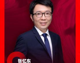 兴业证券张忆东：关注那些真正有潜力的“雄鹰” 三大主线做多中国