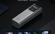 多口 150W 输出：酷态科 10 号超级电能棒充电宝 159 元京东发车