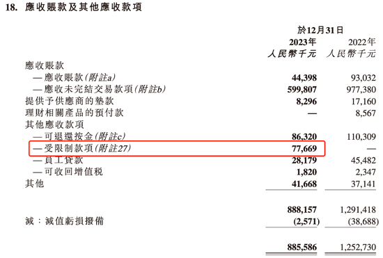 华兴资本控股复牌低开近72%，四位执董承诺不出售持股