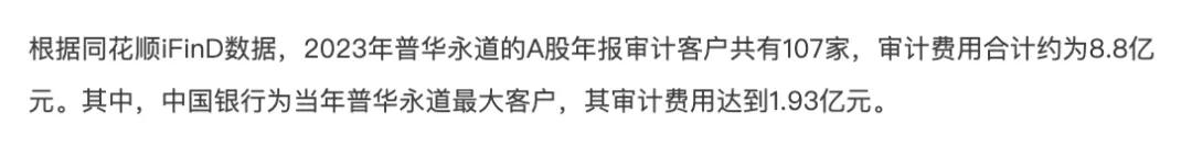 许家印被“拘留”一年后现身深圳！恒大2.4万亿巨债，他将何去何从？