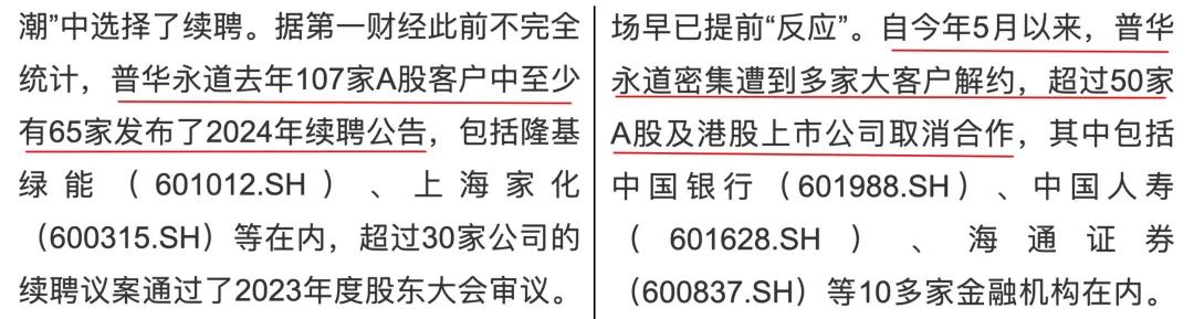 许家印被“拘留”一年后现身深圳！恒大2.4万亿巨债，他将何去何从？