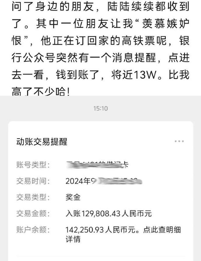 慕了慕了！比亚迪狂派“利润奖” 有人拿了十多万？！真相是→