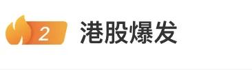 换班、加班、不放假了！一大批人涌入，券商：“开不完，根本开不完！”