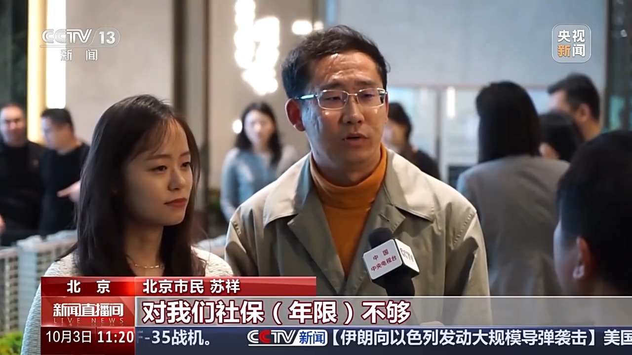 新政发布后，北上广深楼市有何变化？记者走访