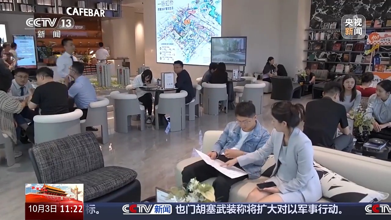 新政发布后，北上广深楼市有何变化？记者走访