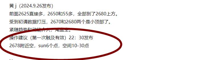 多空指标供实盘：中东乱成一锅粥“黄金原油多头全面爆发，下周继续多”